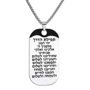 Vintage Hebrew Bible Necklace – Unisex Faith Pendant