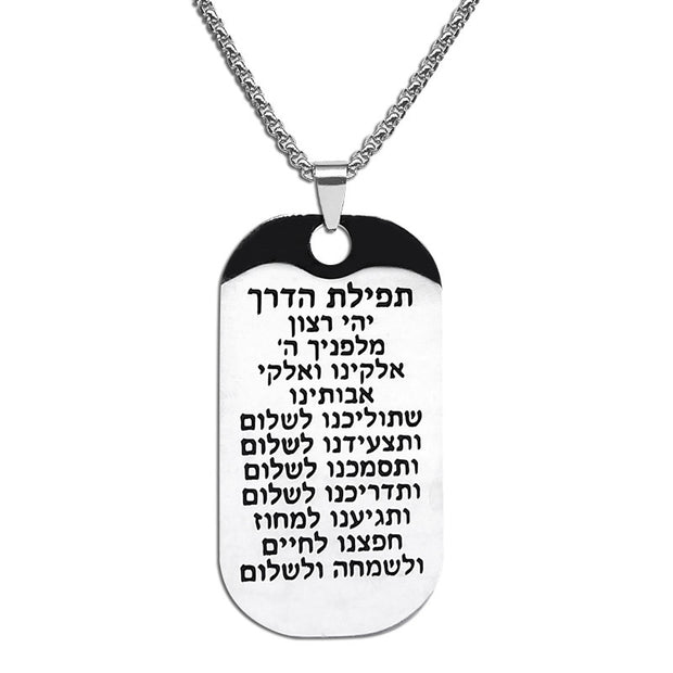 Vintage Hebrew Bible Necklace – Unisex Faith Pendant