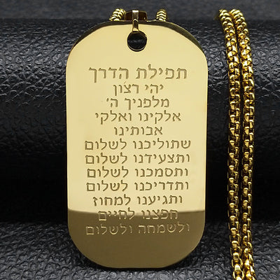 Vintage Hebrew Bible Necklace – Unisex Faith Pendant