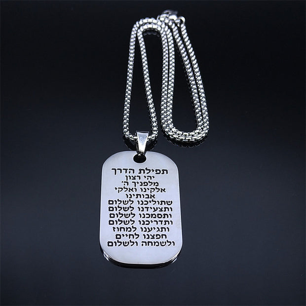Vintage Hebrew Bible Necklace – Unisex Faith Pendant