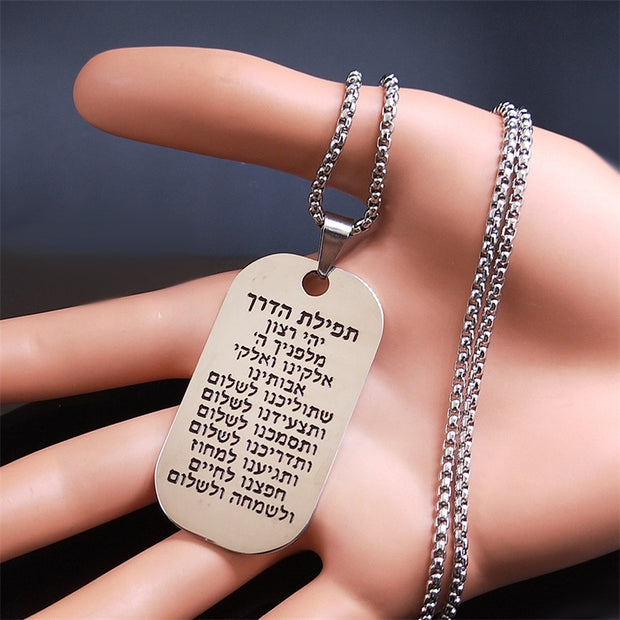 Vintage Hebrew Bible Necklace – Unisex Faith Pendant